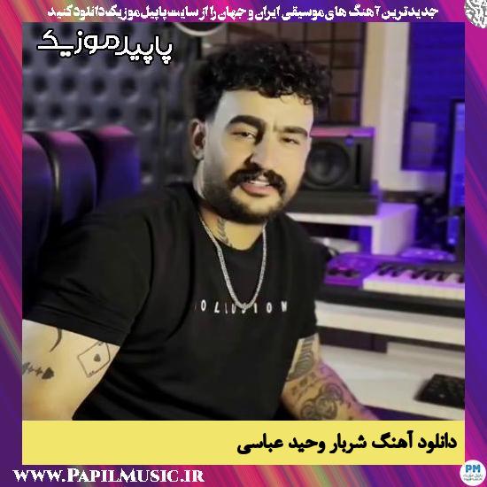 دانلود آهنگ شربار از وحید عباسی